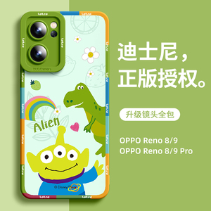 OPPOReno8Pro手机壳新款恐龙草莓熊适用Reno7Pro全包防摔硅胶Reno6网红Reno5迪士尼Reno4玩具总动员Reno8创意