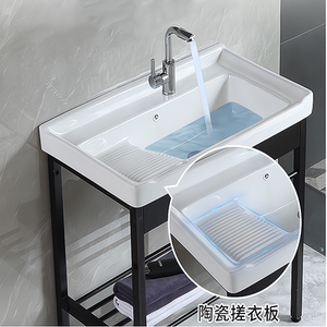 洗衣盆带搓衣板一体陶瓷阳台不锈钢落地支架水槽家用洗手盆洗脸池