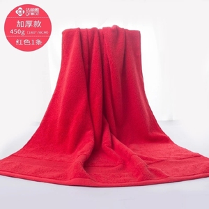 包邮洁丽雅浴巾6724红色纯棉加厚吸水套装礼盒婚庆回礼团购一等品