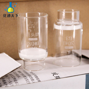 鹿头牌玻璃垂熔坩埚砂芯坩埚式过滤器 30/40/50ml g1g2g3g4g5
