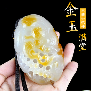 天然玉石玛瑙原石镂空精雕手把件招财金鱼男女士随身玉髓手把玩件