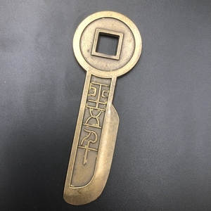 古代钱币 王莽货币 一刀平五千钱币 复古手工艺民俗 铜钥匙挂件