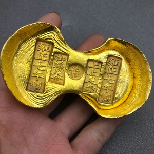 金锭 元宝古代钱币雍正年钱币复古铜鎏金金锭 金砖 金饼 镇尺压尺