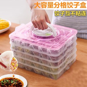 淘宝 迷你不分格馄饨带盖的一次性饺子盒冻饺子家用长方形透明塑料