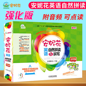 学英语启蒙教材书儿童新概念小学英语自然拼读法少儿启蒙早教故事书