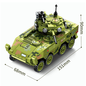 乐高积木运兵车军事系列装甲车坦克中国打仗战车武装基地森宝步兵