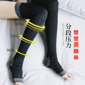 美腿神器压力袜日韩睡眠弹力袜塑形袜套中长筒袜瘦小腿男女通用性