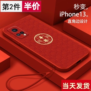 魅族18X手机壳Meizu18x全包防摔M172Q男女新年款mz魅蓝十八叉软硅胶保护套魅足i8x磨砂melzu中国风国潮钢化膜