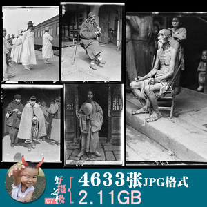 甘博早期旧中国珍贵影像民国旧影人文纪实摄影大师作品集电子版