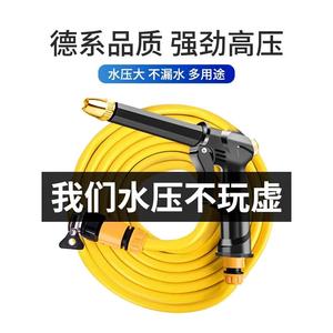 水管接水龙头家用洗车水套装工具自来水高压冲洗头刷车神器