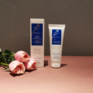 medspa/美帕祛痘净化面膜膏 祛粉刺黑头痘痘深层清洁毛孔控油包邮