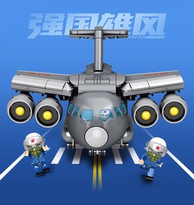 森宝正版运-20运输机直升机202218飞机新品积木模型拼插玩具摆件