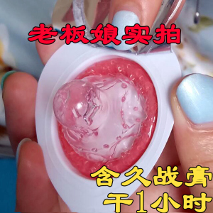 倍力乐大号避孕套