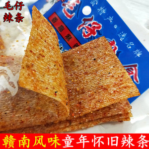 毛仔辣条熟食长寿面筋麻辣辣片江西特产小时候一毛钱一片的辣条