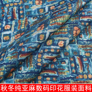 印花布料服装面料秋冬