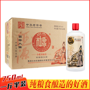 白水杜康百年人生酒50度750ml*6瓶整箱装特价国产口粮酒浓香型