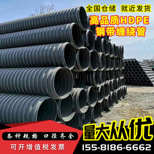 安徽厂家直销钢带缠绕管钢带波纹管SN8级SN10级排污管DN300DN800