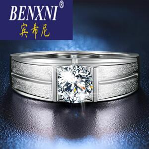 男钻戒款银镀铂金