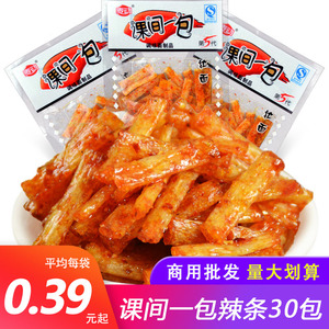 课间一包辣条