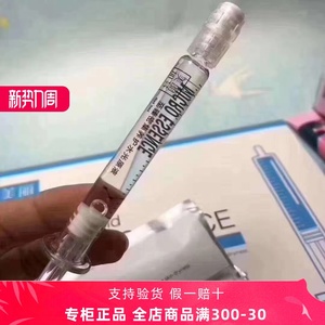 美丽加芬涂抹式水光针至臻密集养护水光原液补水保湿滋润精华