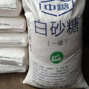 美邑烘焙原料淘宝中粮优级中糖绵白糖100斤/50kg袋棉糖白糖原糖细糖