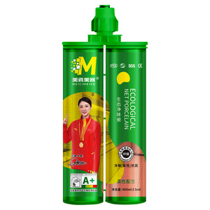 美瓷美客柔性真瓷王易洁双组份真瓷胶填白色防水防霉墙地砖美缝剂