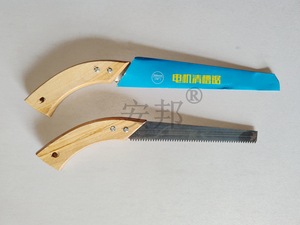 电机修理维修下线工具 清槽锯 清槽工具 清纸 神器 顶铜丝顶针