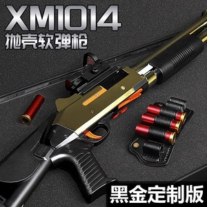 XM1014抛壳散弹枪仿真喷子霰弹儿童男孩软弹玩具枪S686双管来福抢