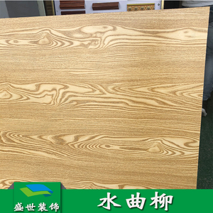 黄水曲柳生态免漆板衣柜板实木芯免漆板装修橱柜板材18mm大芯板