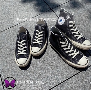 折扣paradisekiss日本 converse/匡威 okayama 周年100牛仔帆布鞋