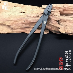 盆景制作造型专用工具拉丝钳舍利丝雕用于树皮复古丝雕钳尖嘴