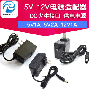 直流供电电源 5V12V9V24V 电源适配器 可调输出电压DC5.5*2.1/2.5