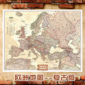 超大巨幅英文版复古版 欧洲地图 旅游客厅教室装饰画海报墙纸