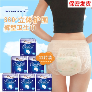 初中生卫生巾火辣性感美女图片沙滩图片