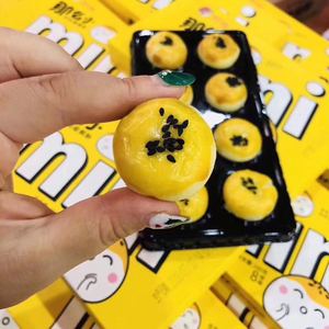 蛋黄酥mini