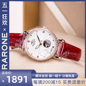 正品古尊手表女表机械表镂空镶钻女士手表女款时尚星座表2019新品