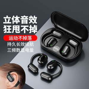 跨境新款XG33挂耳式蓝牙耳机不入耳无线骨传灵乐（其他数码配件）