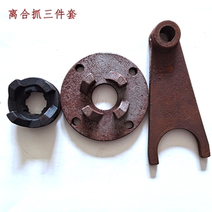 小型吸粪车真空泵原装配件 拨叉离合器 离合爪 槽轮 刮板正品包邮