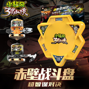 爱动梦想三国小钻风3三国纵横迷你陀螺铠甲男孩玩具吕布战斗盘