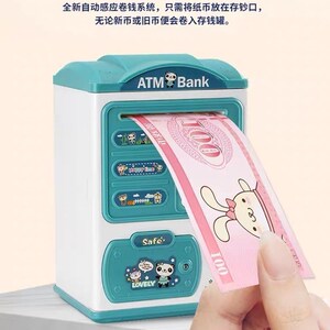 存钱罐指纹解锁防摔