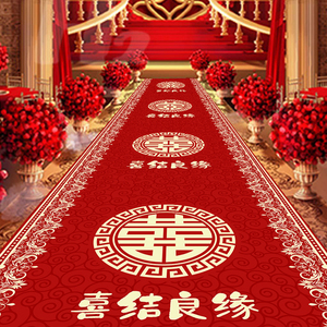 加厚红色喜庆结婚地毯一次性婚礼用铺地楼梯走廊酒店婚庆喜字地垫