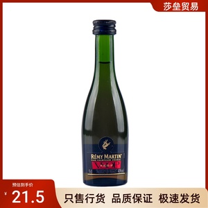 小洋酒酒版 VSOP优质香槟区干邑白兰地50ml玻璃瓶 人头马收藏品鉴