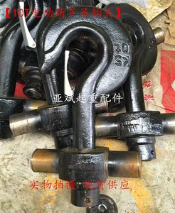 5吨吊钩头