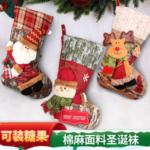 圣诞袜儿童大中小号挂件圣诞袜子老人礼物礼品袋饰品女生糖果高档