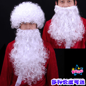 圣诞老人假发加长白色胡子头套儿童节表演假发老翁胡子帽子假发