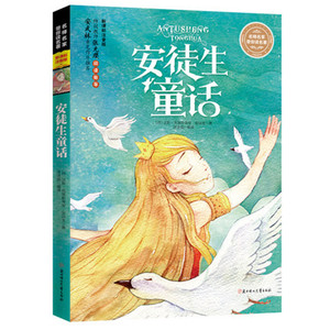 安武林的书小学生