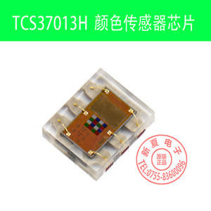 全新原装进口正品 TCS37013H TCS37013H光学传感器DFN-6封装 芯片