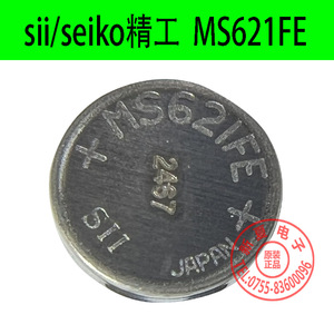MS621FE无脚裸电池可充电时钟IC记录仪 3V 精工SII 原装正品现货