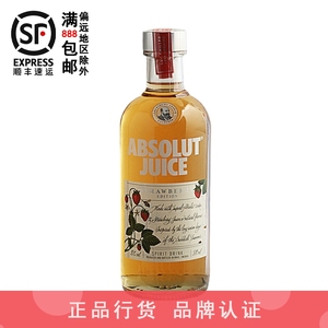 绝对伏特加草莓味 Absolut Juice进口洋酒鸡尾酒500ml 一瓶一码