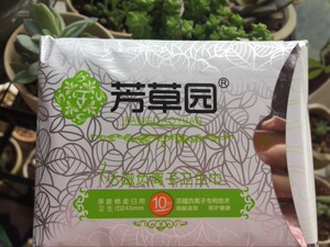 芳草园卫生巾